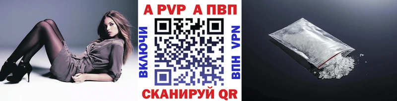 A PVP VHQ Нижняя Тура