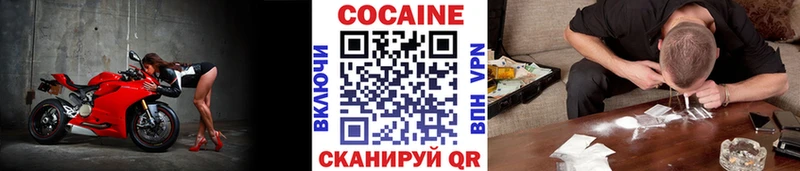 Купить  Нижняя Тура  Cocaine Эквадор 