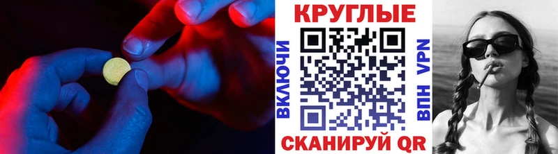 ЭКСТАЗИ VHQ  Купить  Нижняя Тура 