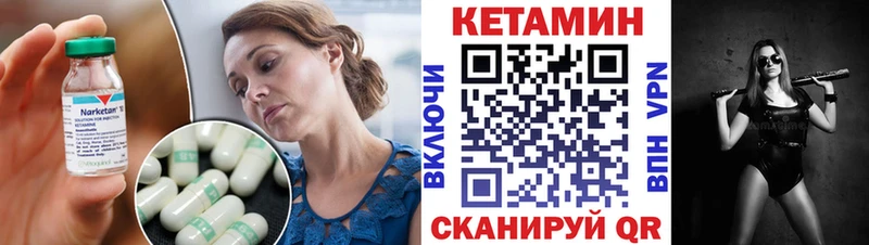 КЕТАМИН VHQ  Купить где  Нижняя Тура 