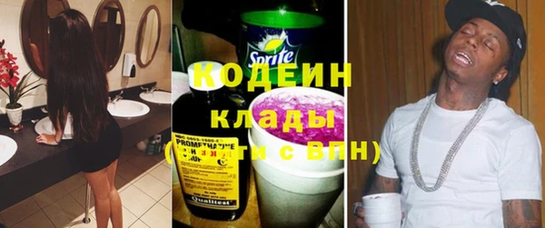 наркотики Богородск