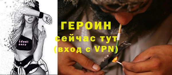 бутик Богородицк