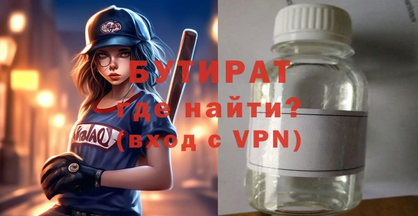 наркотики Бронницы