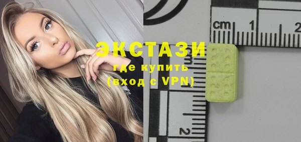 шишки Беломорск