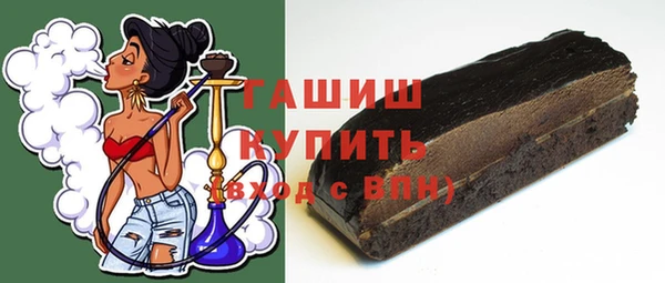 бутик Богородицк
