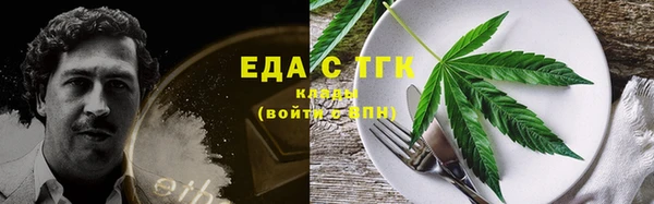 наркотики Богородск