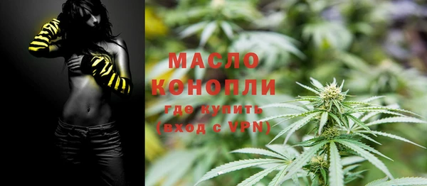 наркотики Бронницы