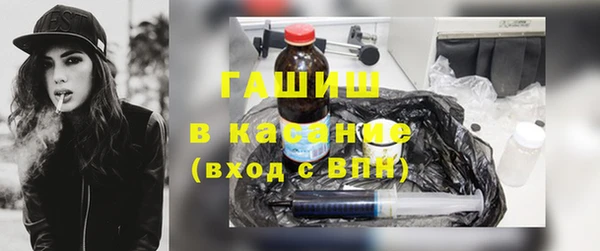 бутик Богородицк
