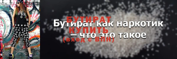 наркотики Богородск