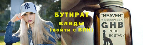 бутик Богородицк