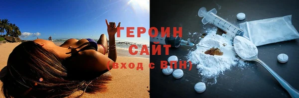 apvp Бородино