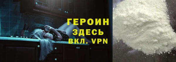 бутик Богородицк