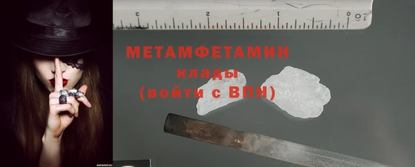 наркотики Богородск