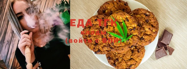бутик Богородицк