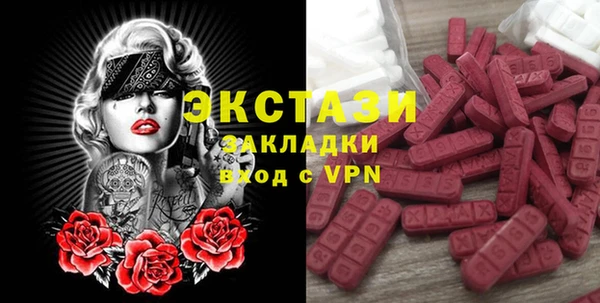 бутик Богородицк