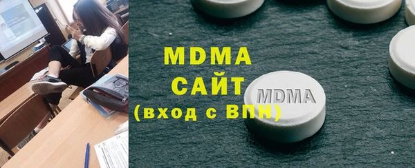 наркотики Бронницы