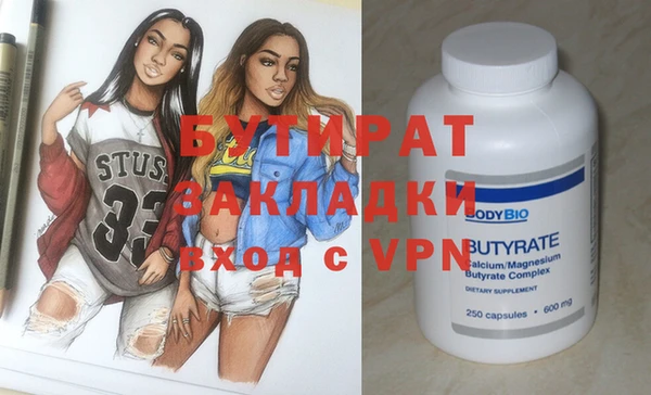 шишки Беломорск