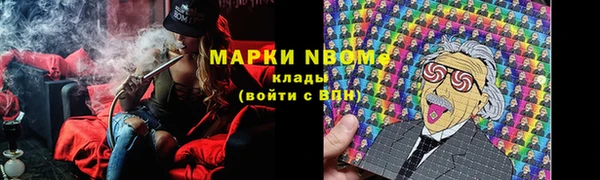 синтетический гашиш Белокуриха