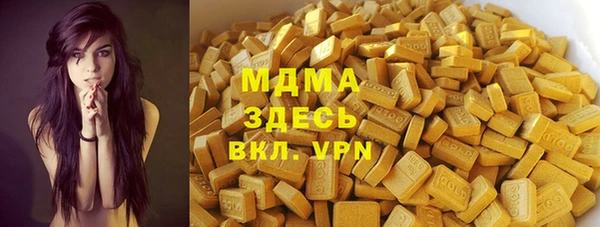каннабис Бугульма
