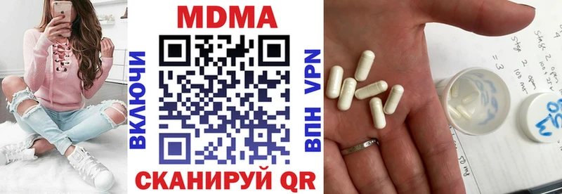 Купить где  Нижняя Тура  МДМА Molly 