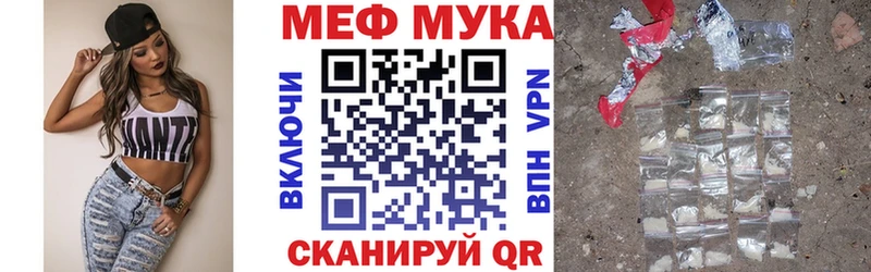 Меф мяу мяу  Купить  Нижняя Тура 