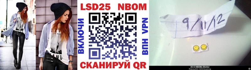 Купить закладки  Нижняя Тура  Марки 25I-NBOMe 1,5мг 