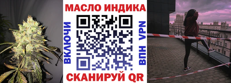 Купить где  Нижняя Тура  ТГК THC oil 