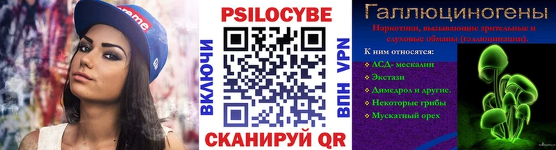 Псилоцибиновые грибы ЛСД  Купить  Нижняя Тура 
