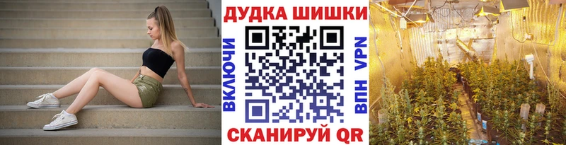 Шишки марихуана гибрид  Купить где  Нижняя Тура 